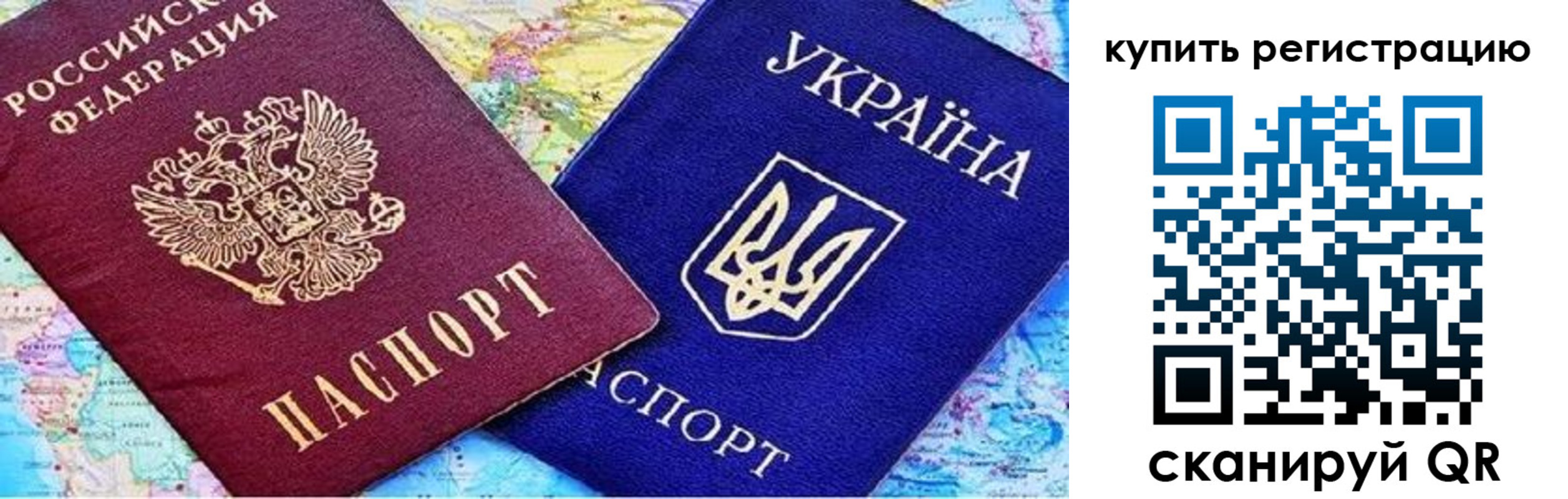 регистрация для дет. сада в Балее